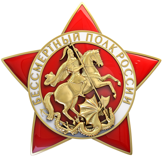 Пусть в День Победы наши герои будут с нами! Пусть в День Победы наши герои будут с нами!.
